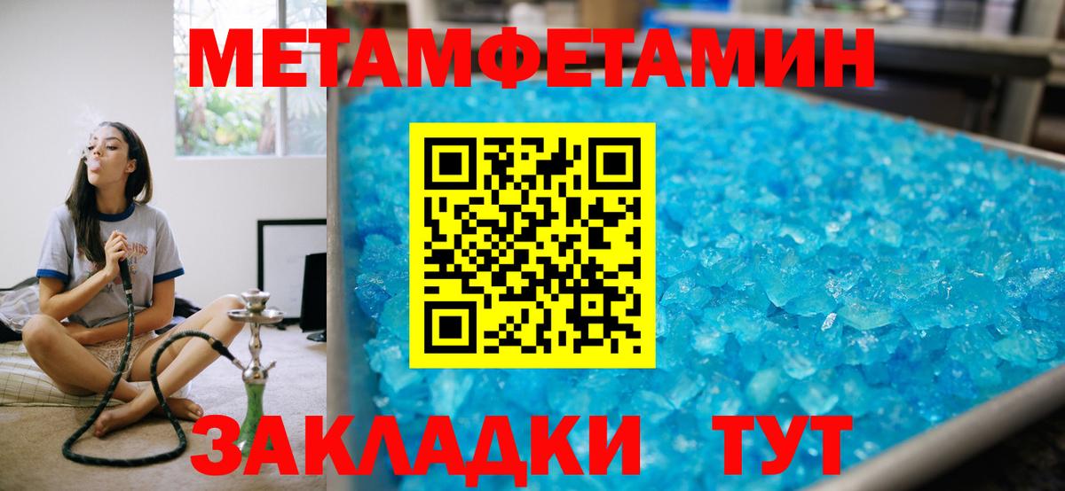 Амфетамин  АМФ  Сунжа  Вход с VPN  Amphetamine 97% 