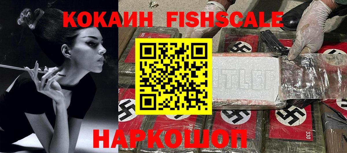 Cocaine 98%  Вход с VPN  COCAIN 99%  COCAIN  Сунжа 