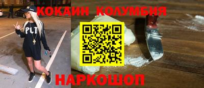прущие грибы Пушкино