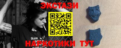 круглые Пыть-Ях