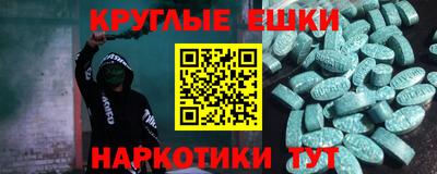 спиды Партизанск