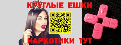 прущие грибы Пушкино