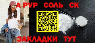 героин Пугачёв