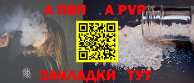 круглые Пыть-Ях