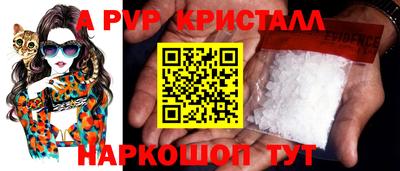 круглые Пыть-Ях