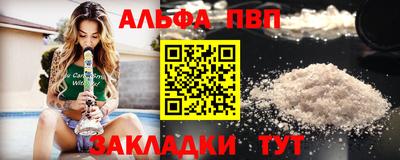 круглые Пыть-Ях