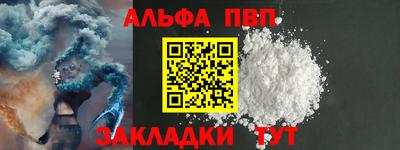 прущие грибы Пушкино