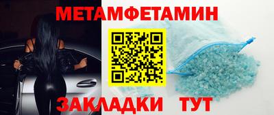 прущие грибы Пушкино