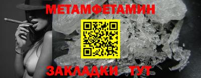 спиды Партизанск