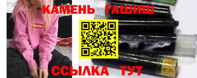 прущие грибы Пенза