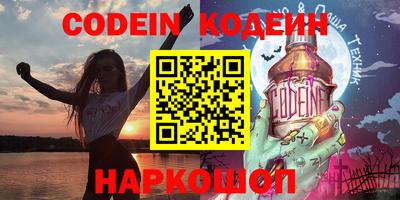 прущие грибы Пушкино