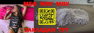 2c-b Первоуральск