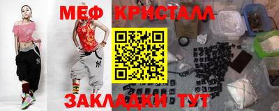 прущие грибы Пушкино