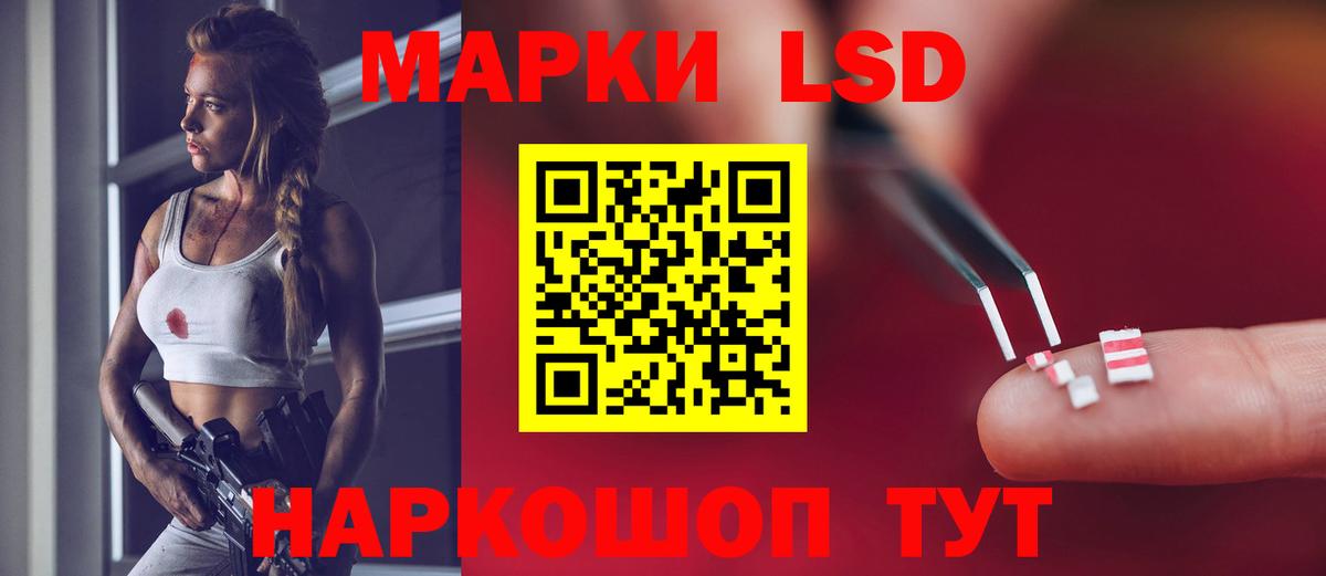 Лсд 25 экстази  ЛСД экстази кислота  Вход с VPN  Сунжа  Лсд 25 экстази кислота 