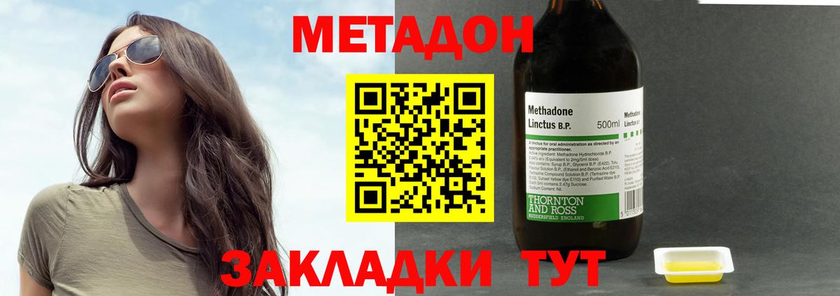 Сунжа  МЕГА онион  Вход с VPN  Метадон мёд 