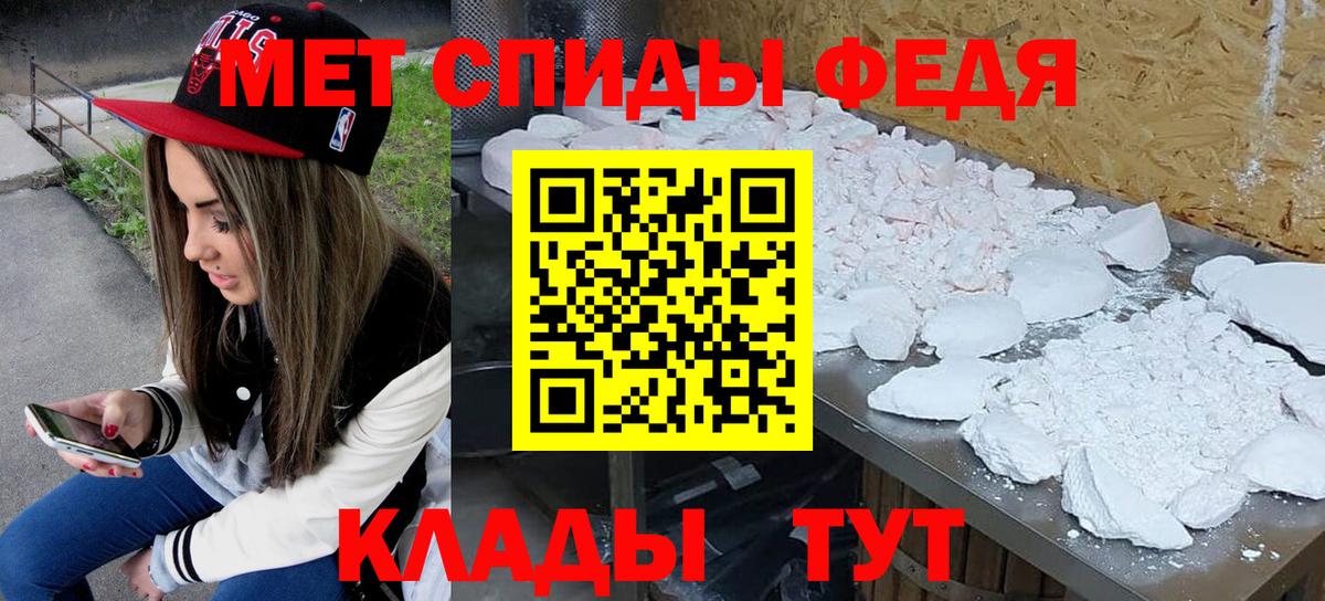 МЕТАМФЕТАМИН Декстрометамфетамин 99.9% Сунжа