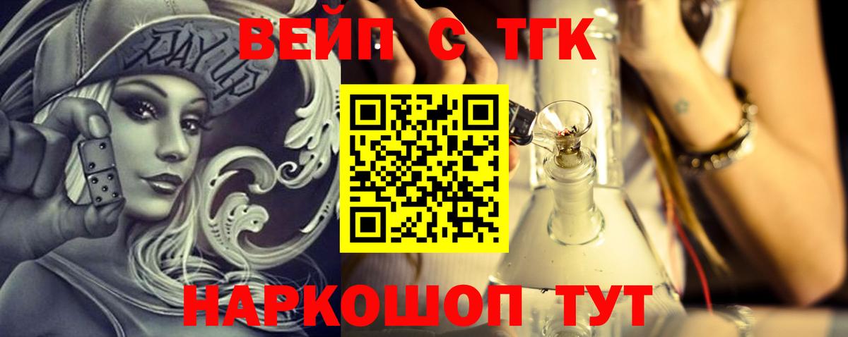 Дистиллят ТГК гашишное масло Сунжа