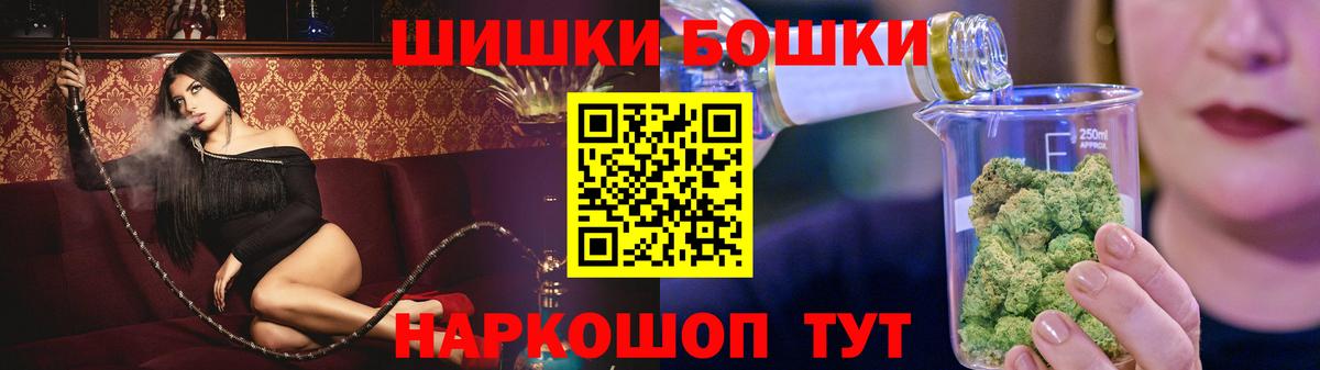 Канабис White Widow  Вход с VPN  Канабис планчик  Шишки марихуана индика  Сунжа 